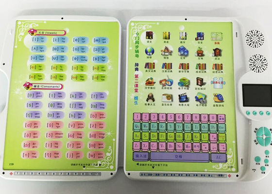 2G memory Educational Kids Learning Pad / kids learning laptop