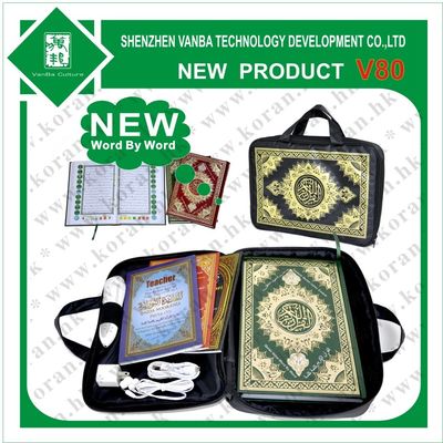mp3 de woord door woord Quran Gelezen Pen van de quranpen, digitale Quran Gelezen Pen v80 met nylon zak