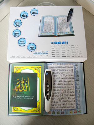 Fast read and translation 4GB memory multi language Digital Quran Pen Reader with books