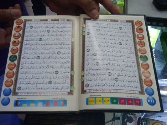 Custom 4GB Digital Quran Pen Reader with Tajweed,  Bukhari, Qaida Nourania