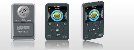 Digial Quran mp4 player gift for Muslim with Tasbeeh Counter, Prayer Time, Qibla Direction