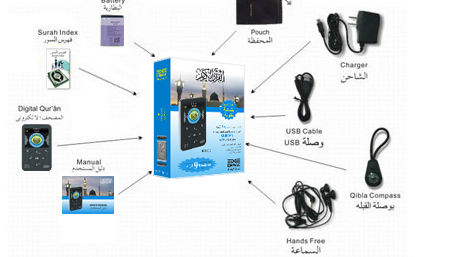 Digial Quran mp4 player gift for Muslim with Tasbeeh Counter, Prayer Time, Qibla Direction