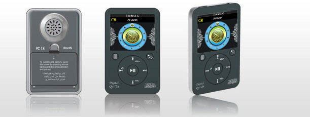 Digial Quran mp4 player gift for Muslim with Tasbeeh Counter, Prayer Time, Qibla Direction