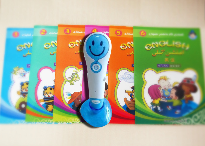 ペン、ペンを読んでいる青い録音の子供を話している環境に優しいアラビア子供